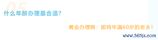 (图源:益阳农商银行)